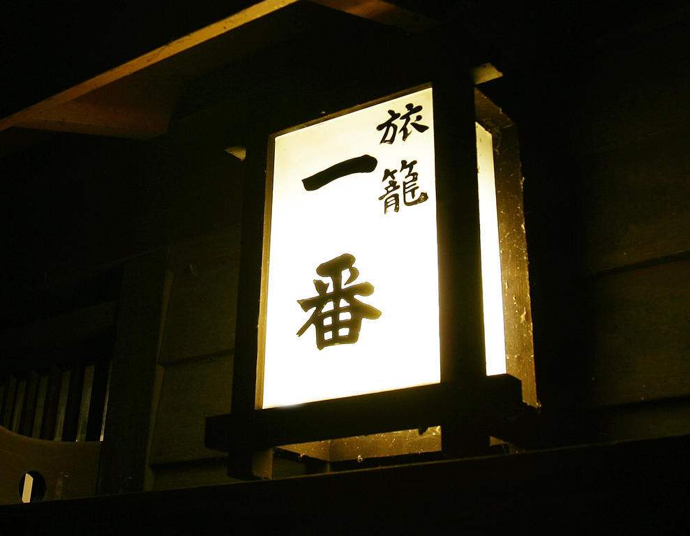 Hatago Ichiban Chichibu Exterior foto